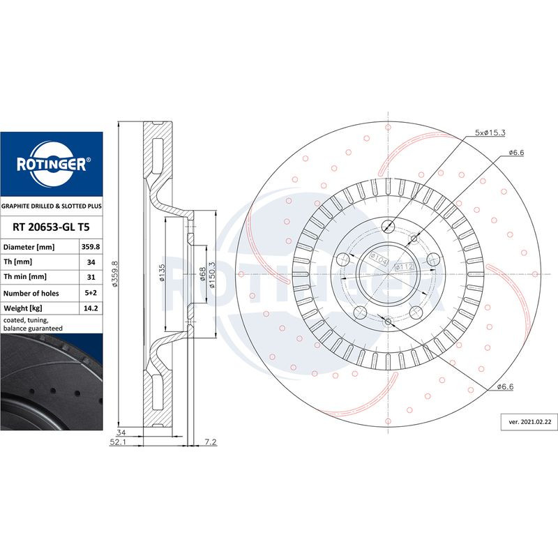 ROTINGER Спирачен диск