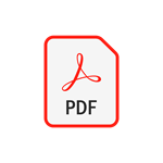 Информация